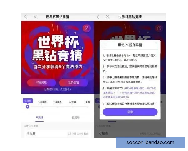世界杯精彩竞猜攻略全解析助你轻松赢取丰厚奖励