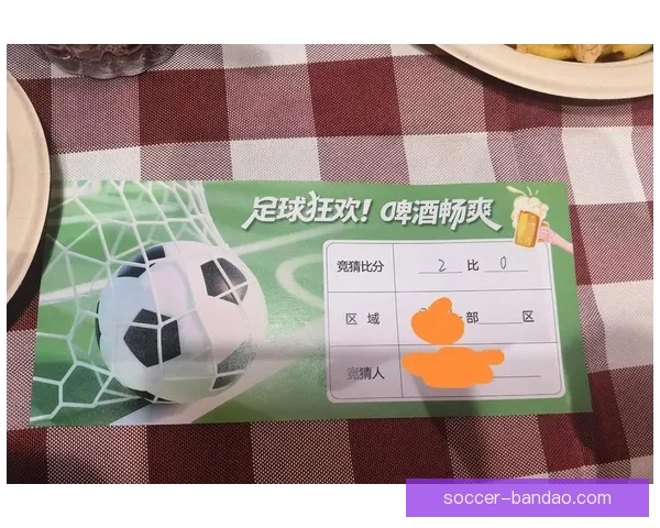 全民狂欢世界杯比分竞猜挑战赛开启赢取豪礼共享足球激情盛宴